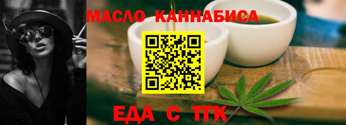 Canna-Cookies марихуана  Вход с VPN  Азов 