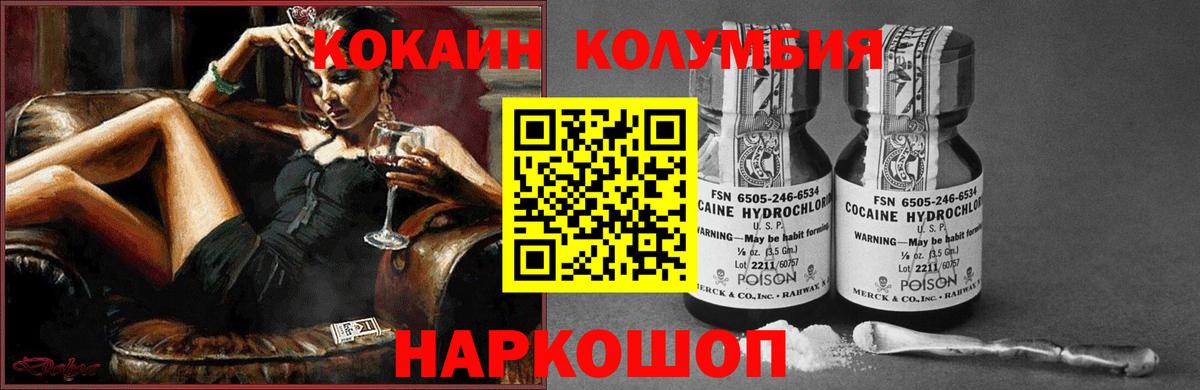 Cocaine Эквадор Азов