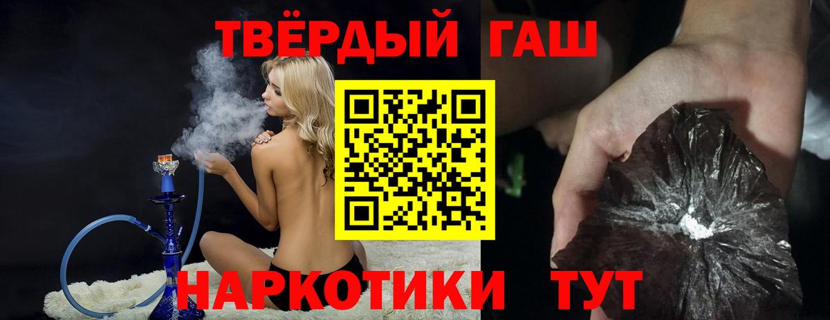 ГАШИШ  Вход с VPN  Азов  ГАШИШ индика сатива 