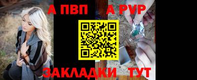 гидра Коммунар