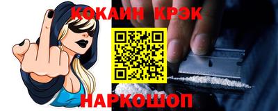 гашиш Конаково