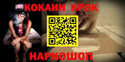 гидра Коммунар