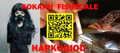 каннабис Комсомольск-на-Амуре