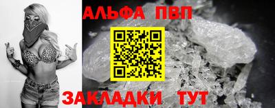 каннабис Комсомольск-на-Амуре