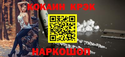 каннабис Комсомольск-на-Амуре