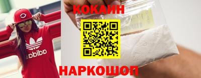 каннабис Комсомольск-на-Амуре