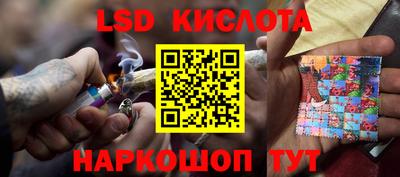 гидра Коммунар