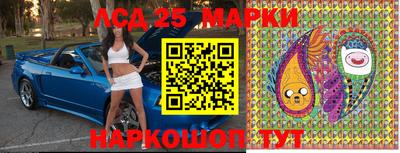 каннабис Комсомольск-на-Амуре