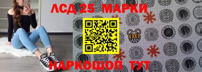 гидра Коммунар
