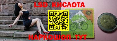каннабис Комсомольск-на-Амуре