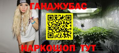 гидра Коммунар