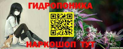 гидра Коммунар