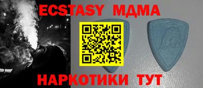 гидра Коммунар