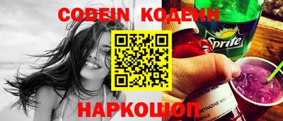 гидра Коммунар
