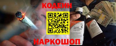 каннабис Комсомольск-на-Амуре