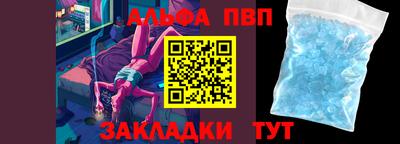 каннабис Комсомольск-на-Амуре