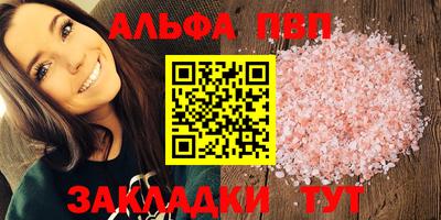 гашиш Конаково