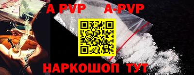 каннабис Комсомольск-на-Амуре