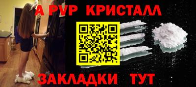 гидра Коммунар