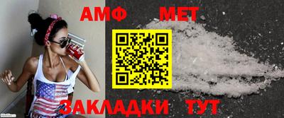 гидра Коммунар
