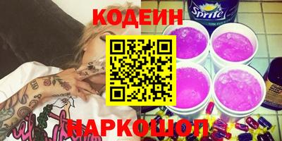 гидра Коммунар