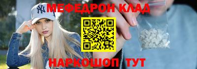 гидра Коммунар