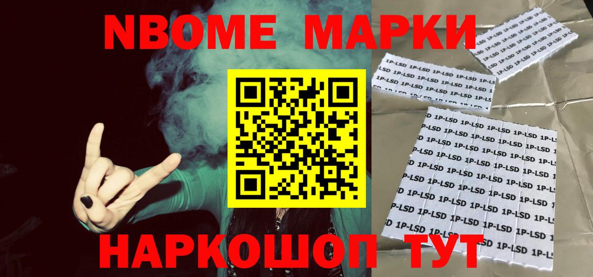 ЛСД экстази кислота Азов