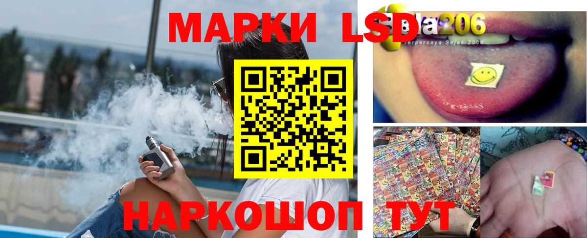 ЛСД экстази ecstasy  ЛСД экстази  Азов  Вход с VPN 