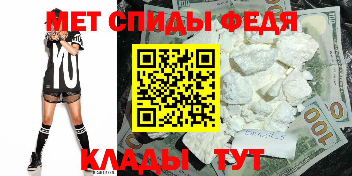 Первитин пудра Азов