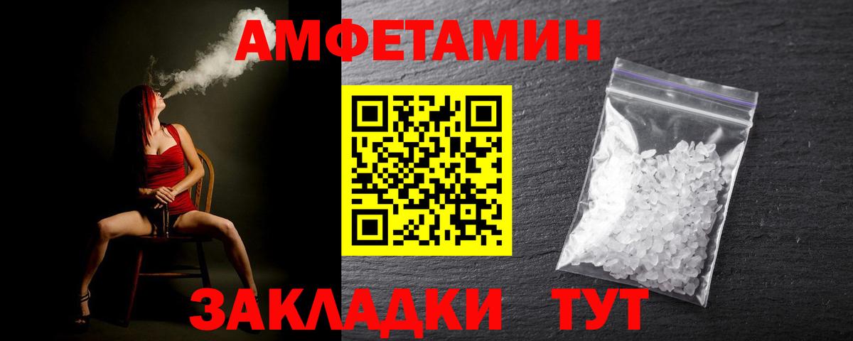 Метамфетамин  Первитин витя  Азов  Вход с VPN  Первитин витя 