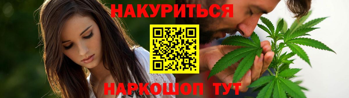 Бошки Шишки гибрид Азов